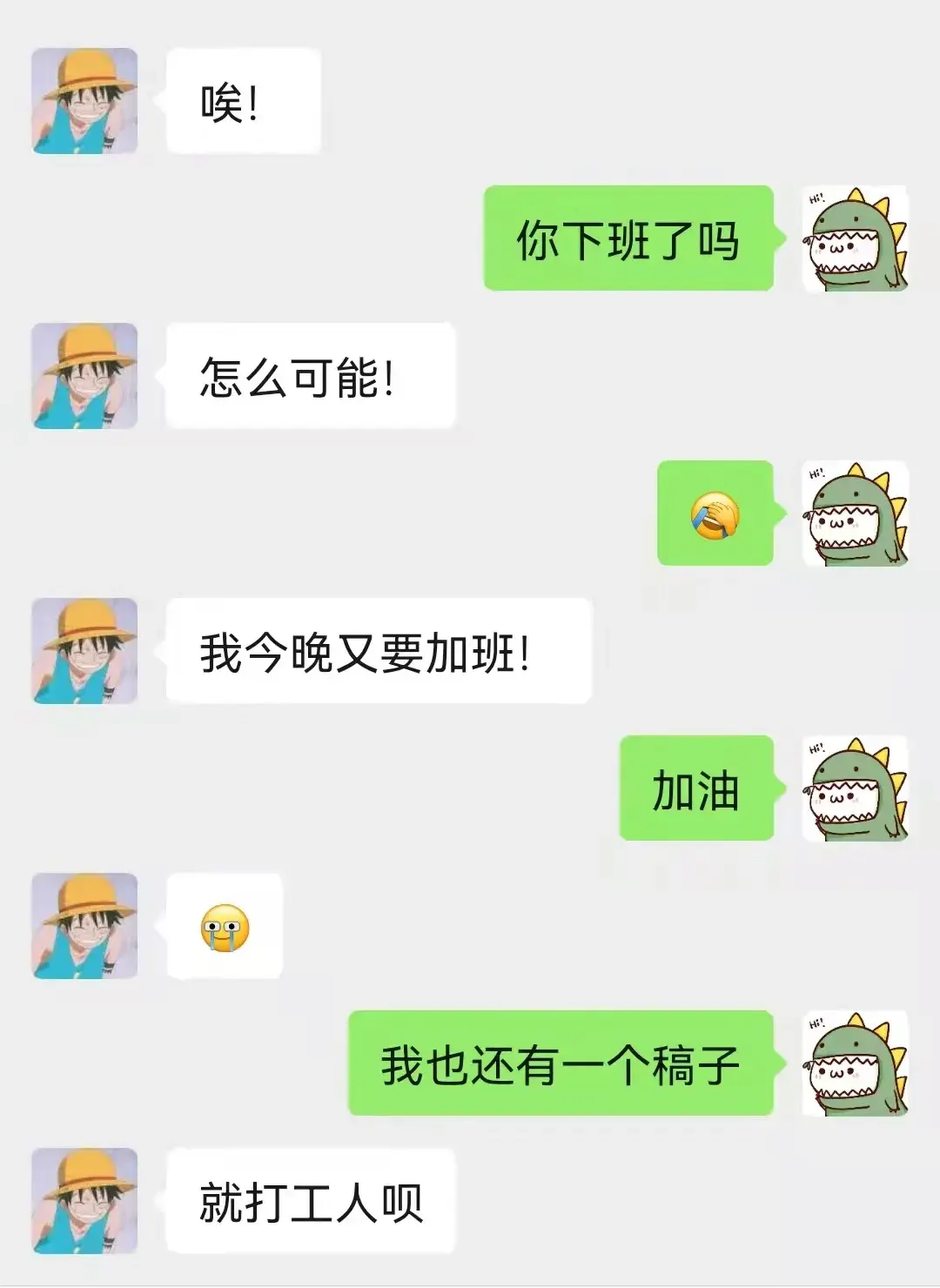 绝绝子网络意思是什么(年轻人讲的都是什么东西?这些词啥意思)(图11) 绝绝子网络意思是什么(年轻人讲的都是什么东西?这些词啥意思)(图11)