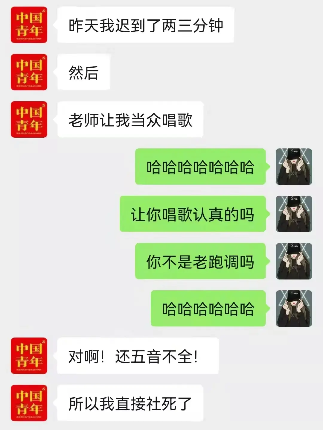 绝绝子网络意思是什么(年轻人讲的都是什么东西?这些词啥意思)(图9) 绝绝子网络意思是什么(年轻人讲的都是什么东西?这些词啥意思)(图9)