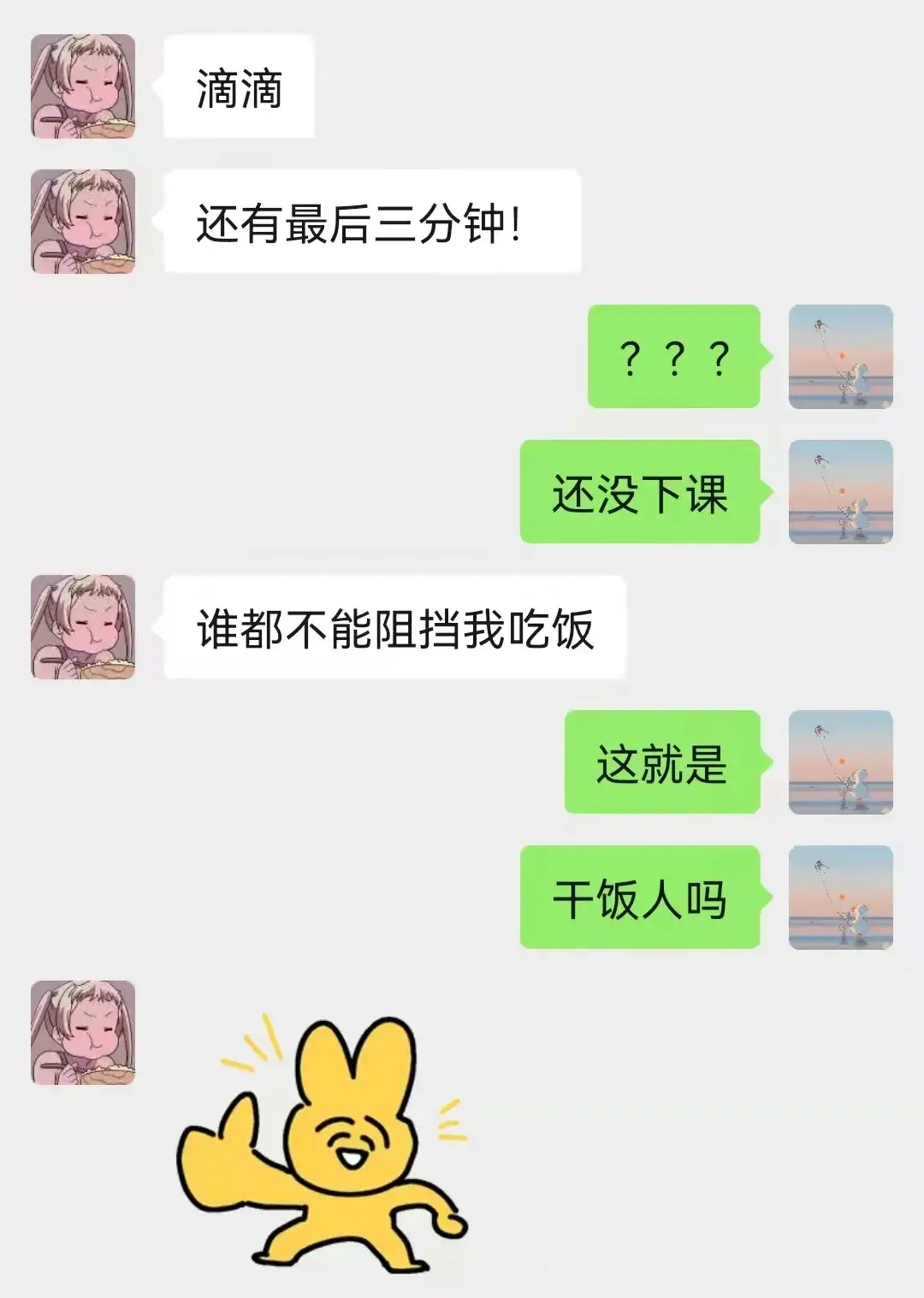绝绝子网络意思是什么(年轻人讲的都是什么东西?这些词啥意思)(图10) 绝绝子网络意思是什么(年轻人讲的都是什么东西?这些词啥意思)(图10)