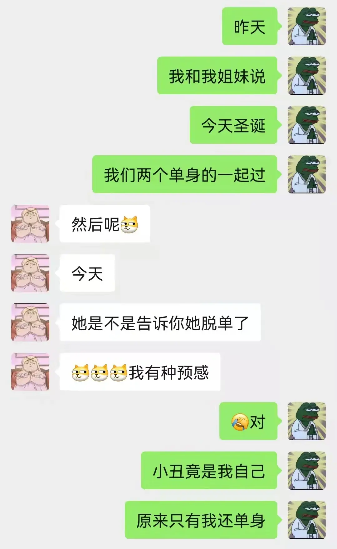 绝绝子网络意思是什么(年轻人讲的都是什么东西?这些词啥意思)(图13) 绝绝子网络意思是什么(年轻人讲的都是什么东西?这些词啥意思)(图13)