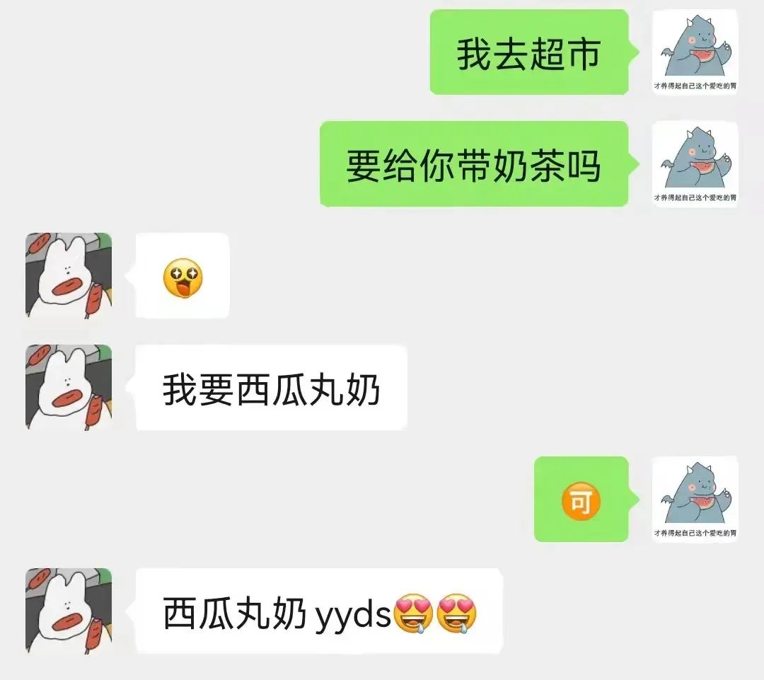 绝绝子网络意思是什么(年轻人讲的都是什么东西?这些词啥意思)(图12) 绝绝子网络意思是什么(年轻人讲的都是什么东西?这些词啥意思)(图12)