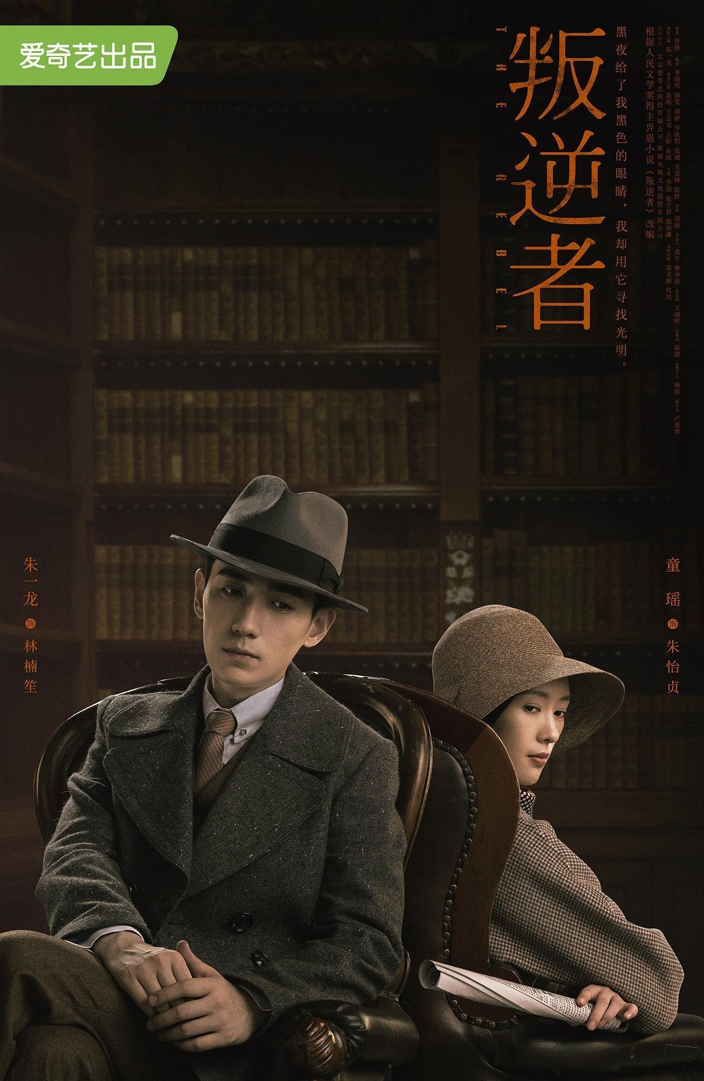 王志文的电视剧(王志文评分最高的6部剧集:《叛逆者》排第5,第一豆瓣高达9.3分)(图5) 王志文的电视剧(王志文评分最高的6部剧集:《叛逆者》排第5,第一豆瓣高达9.3分)(图5)
