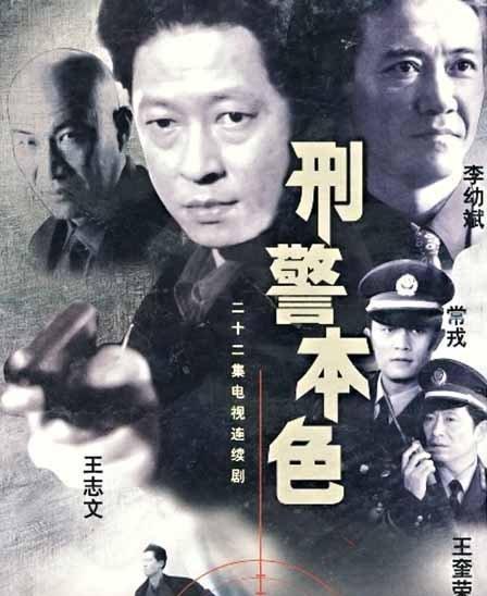 王志文的电视剧(王志文评分最高的6部剧集:《叛逆者》排第5,第一豆瓣高达9.3分)(图8) 王志文的电视剧(王志文评分最高的6部剧集:《叛逆者》排第5,第一豆瓣高达9.3分)(图8)