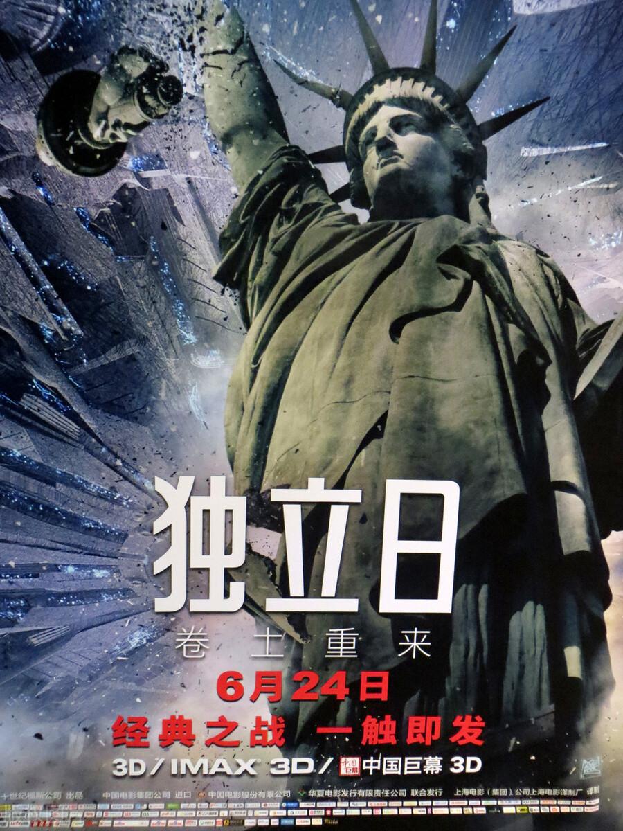 关于外星人的电影(世界十大外星人电影排行榜)(图7) 关于外星人的电影(世界十大外星人电影排行榜)(图7)