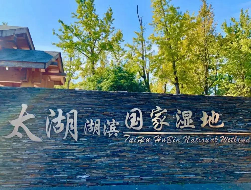 中国最大湖泊(我国面积最大的十大淡水湖,你知道都有哪些吗)(图8) 中国最大湖泊(我国面积最大的十大淡水湖,你知道都有哪些吗)(图8)