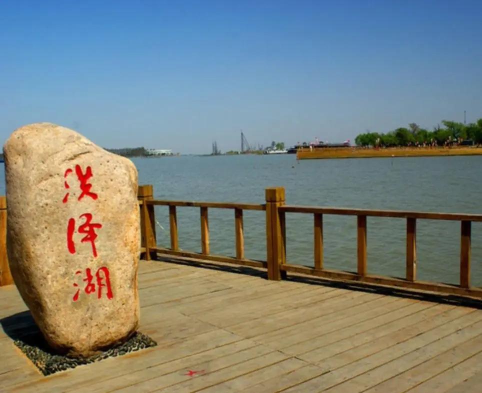 中国最大湖泊(我国面积最大的十大淡水湖,你知道都有哪些吗)(图7) 中国最大湖泊(我国面积最大的十大淡水湖,你知道都有哪些吗)(图7)