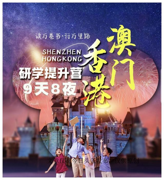 全国2024放寒假一览表(2024全国中小学高中寒假时间安排表,寒假学习活动计划方案来了!)(图3) 全国2024放寒假一览表(2024全国中小学高中寒假时间安排表,寒假学习活动计划方案来了!)(图3)