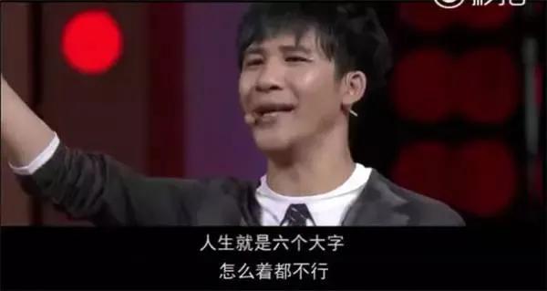 大张伟个人资料简介(人间清醒大张伟,你所不知道的悲伤大张伟!)(图2) 大张伟个人资料简介(人间清醒大张伟,你所不知道的悲伤大张伟!)(图2)