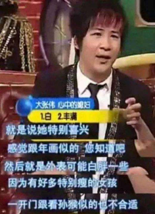大张伟个人资料简介(人间清醒大张伟,你所不知道的悲伤大张伟!)(图5) 大张伟个人资料简介(人间清醒大张伟,你所不知道的悲伤大张伟!)(图5)