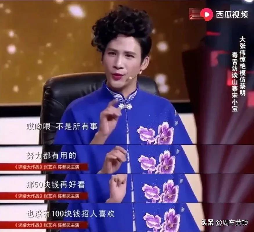 大张伟个人资料简介(人间清醒大张伟,你所不知道的悲伤大张伟!)(图3) 大张伟个人资料简介(人间清醒大张伟,你所不知道的悲伤大张伟!)(图3)