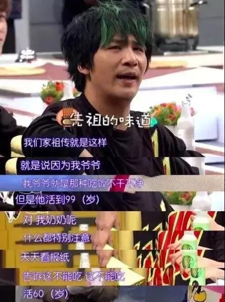 大张伟个人资料简介(人间清醒大张伟,你所不知道的悲伤大张伟!)(图8) 大张伟个人资料简介(人间清醒大张伟,你所不知道的悲伤大张伟!)(图8)