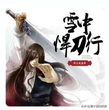 十大巅峰玄幻小说排行榜(十本无可替代的巅峰玄幻小说,一起来看看有没有你看过的小说吧!)(图1) 十大巅峰玄幻小说排行榜(十本无可替代的巅峰玄幻小说,一起来看看有没有你看过的小说吧!)(图1)