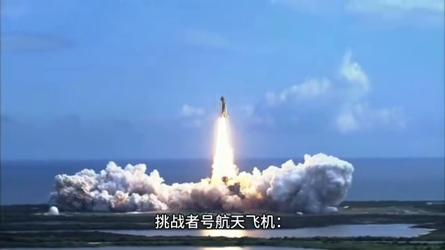 航天飞机的主要用途为多选题(全球仅有的几架航天飞机)(图3) 航天飞机的主要用途为多选题(全球仅有的几架航天飞机)(图3)