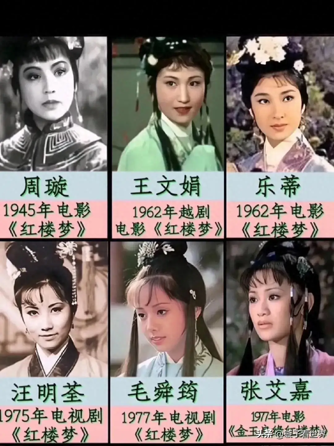 林黛玉扮演者(15位林黛玉扮演者,谁最美,谁最贴近人物)(图1) 林黛玉扮演者(15位林黛玉扮演者,谁最美,谁最贴近人物)(图1)
