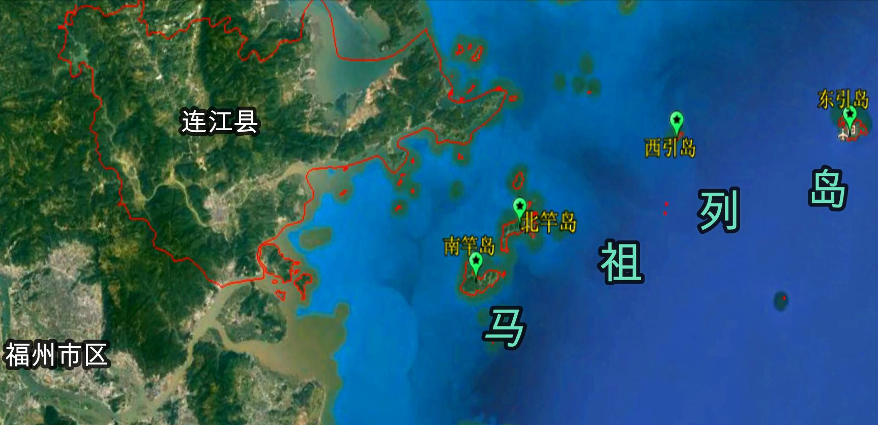台湾离大陆最近距离多少公里(我国台湾省包括哪些地方?离大陆最近的只有1.8公里)(图12) 台湾离大陆最近距离多少公里(我国台湾省包括哪些地方?离大陆最近的只有1.8公里)(图12)