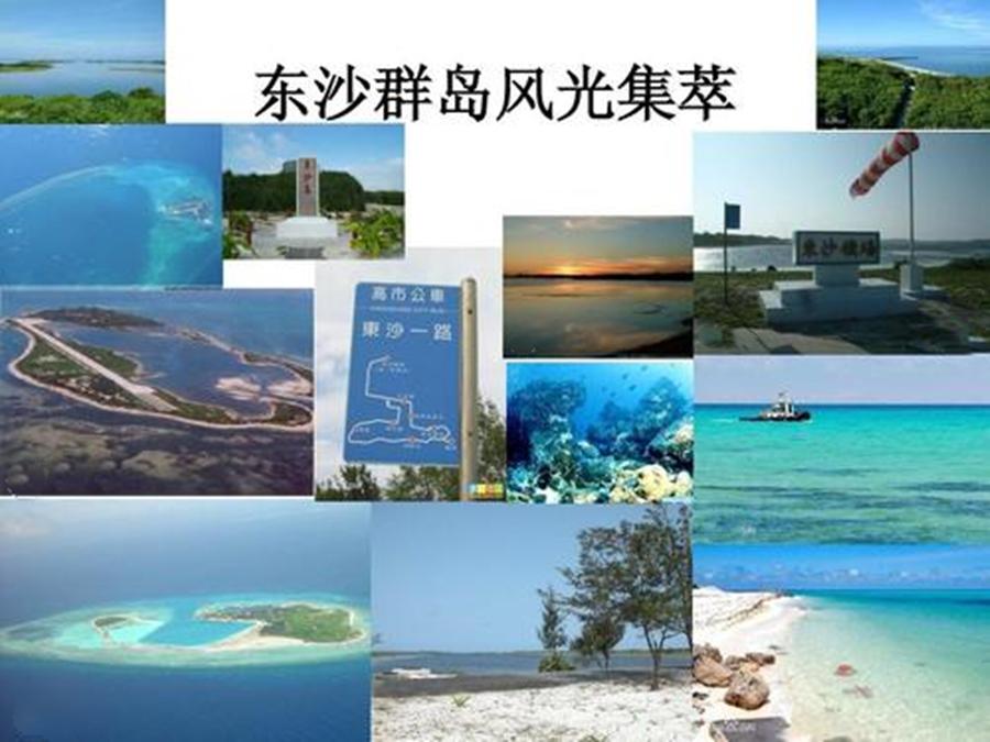 台湾离大陆最近距离多少公里(我国台湾省包括哪些地方?离大陆最近的只有1.8公里)(图15) 台湾离大陆最近距离多少公里(我国台湾省包括哪些地方?离大陆最近的只有1.8公里)(图15)