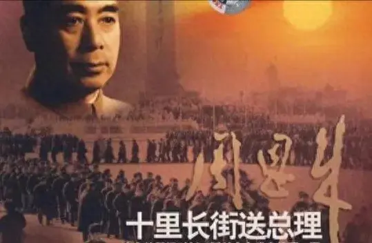 1976年发生了什么历史事件(令国人悲痛的1976,那年到底都发生了什么)(图1) 1976年发生了什么历史事件(令国人悲痛的1976,那年到底都发生了什么)(图1)