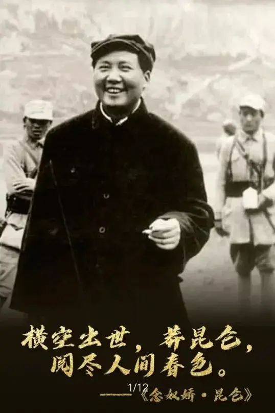 1976年发生了什么历史事件(令国人悲痛的1976,那年到底都发生了什么)(图6) 1976年发生了什么历史事件(令国人悲痛的1976,那年到底都发生了什么)(图6)