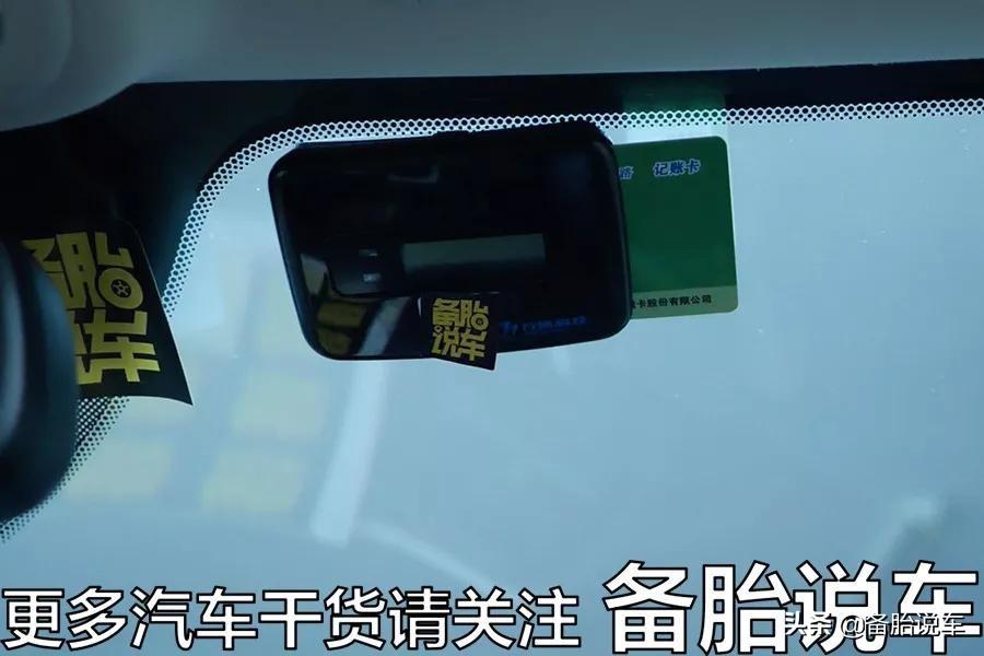 etc办理哪个银行的好(办理ETC,支付宝、银行哪家最划算?新手办理注意避开陷阱)(图1) etc办理哪个银行的好(办理ETC,支付宝、银行哪家最划算?新手办理注意避开陷阱)(图1)