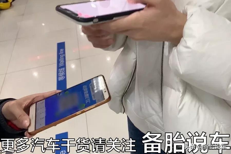 etc办理哪个银行的好(办理ETC,支付宝、银行哪家最划算?新手办理注意避开陷阱)(图6) etc办理哪个银行的好(办理ETC,支付宝、银行哪家最划算?新手办理注意避开陷阱)(图6)