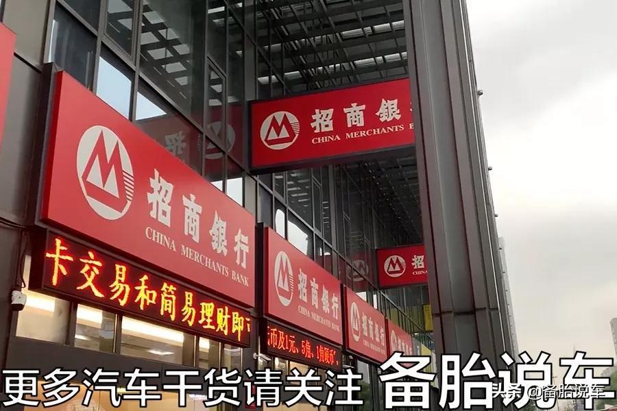 etc办理哪个银行的好(办理ETC,支付宝、银行哪家最划算?新手办理注意避开陷阱)(图7) etc办理哪个银行的好(办理ETC,支付宝、银行哪家最划算?新手办理注意避开陷阱)(图7)