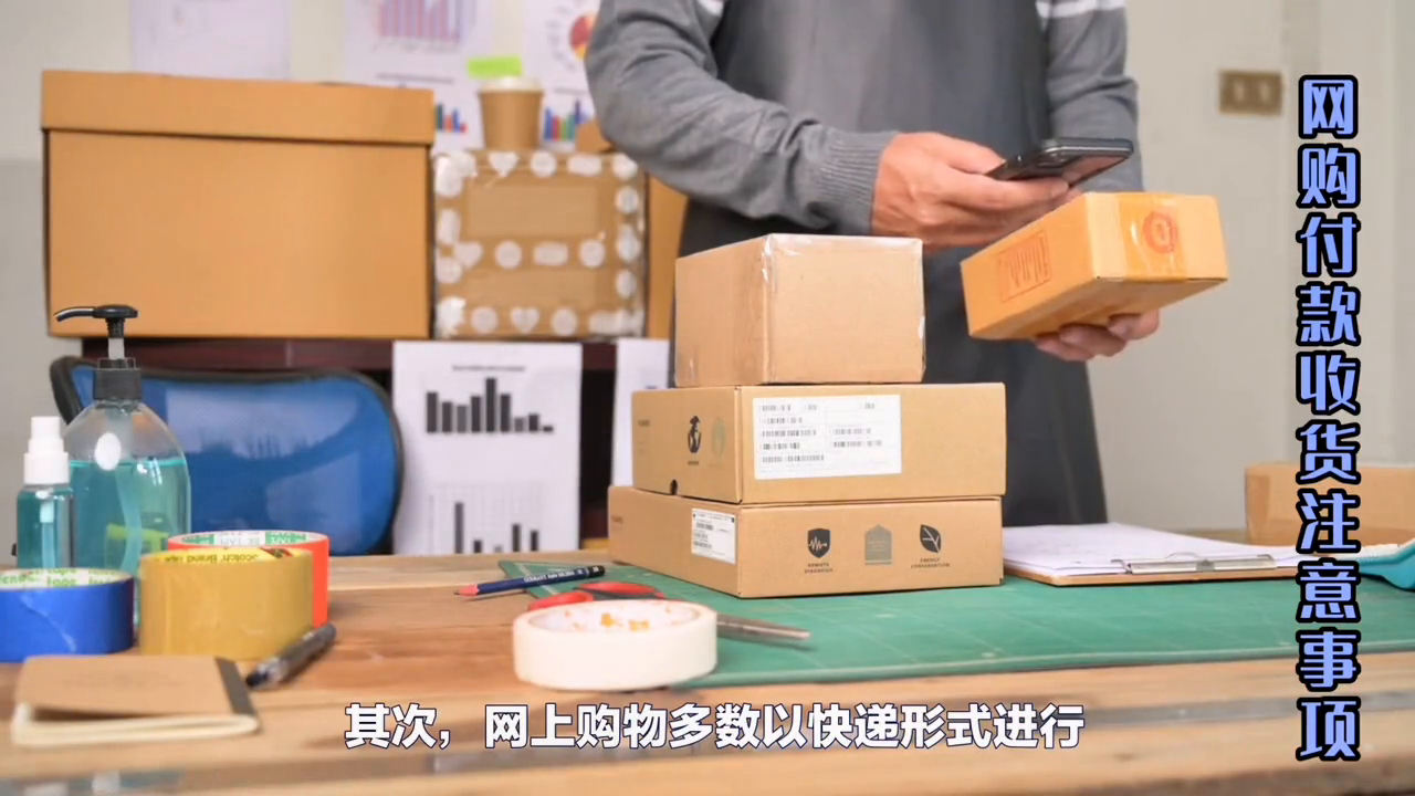 如何在网上购物(#网购技巧)(图2) 如何在网上购物(#网购技巧)(图2)