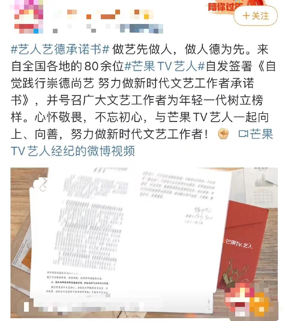 快乐大本营停播原因(快本停播事件究竟是人为还是环境问题?内幕你知道多少)(图7) 快乐大本营停播原因(快本停播事件究竟是人为还是环境问题?内幕你知道多少)(图7)