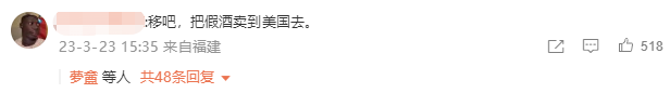 潘长江资产评估(正师级干部潘长江,紧急回应全家移民美国,网友:这才是军人气节)(图40) 潘长江资产评估(正师级干部潘长江,紧急回应全家移民美国,网友:这才是军人气节)(图40)