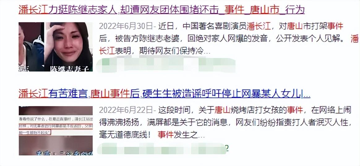 潘长江资产评估(正师级干部潘长江,紧急回应全家移民美国,网友:这才是军人气节)(图1) 潘长江资产评估(正师级干部潘长江,紧急回应全家移民美国,网友:这才是军人气节)(图1)