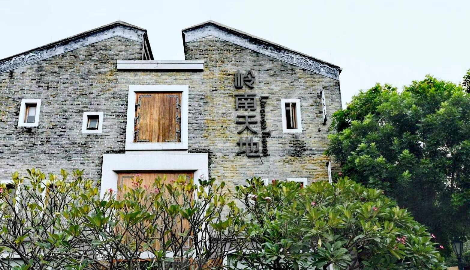 佛山旅游必去十大景点(佛山十大必玩景点,去过九处才算真正玩转佛山)(图47) 佛山旅游必去十大景点(佛山十大必玩景点,去过九处才算真正玩转佛山)(图47)