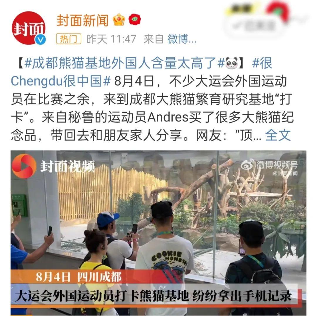 成都特产哪里买正宗又便宜(成都特产大全!最后一个必带)(图3) 成都特产哪里买正宗又便宜(成都特产大全!最后一个必带)(图3)
