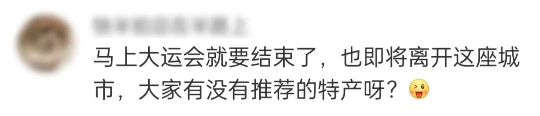成都特产哪里买正宗又便宜(成都特产大全!最后一个必带)(图4) 成都特产哪里买正宗又便宜(成都特产大全!最后一个必带)(图4)
