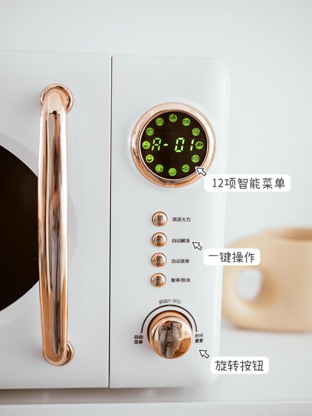 微波炉哪个牌子好(微波炉哪个牌子好?2023微波炉品牌十大排行榜出炉,买前建议收藏)(图6) 微波炉哪个牌子好(微波炉哪个牌子好?2023微波炉品牌十大排行榜出炉,买前建议收藏)(图6)