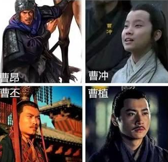 曹操的儿子有哪些(曹操有二十五个儿子,他最喜欢哪个)(图1) 曹操的儿子有哪些(曹操有二十五个儿子,他最喜欢哪个)(图1)
