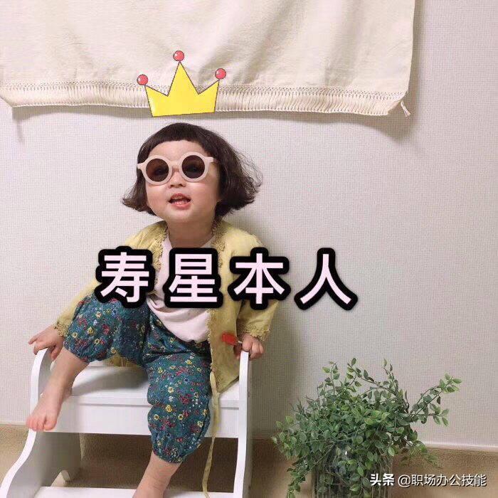 过生日发朋友圈的句子(适合过生日发朋友圈的句子,文字表情包全配齐,建议收藏)(图5) 过生日发朋友圈的句子(适合过生日发朋友圈的句子,文字表情包全配齐,建议收藏)(图5)