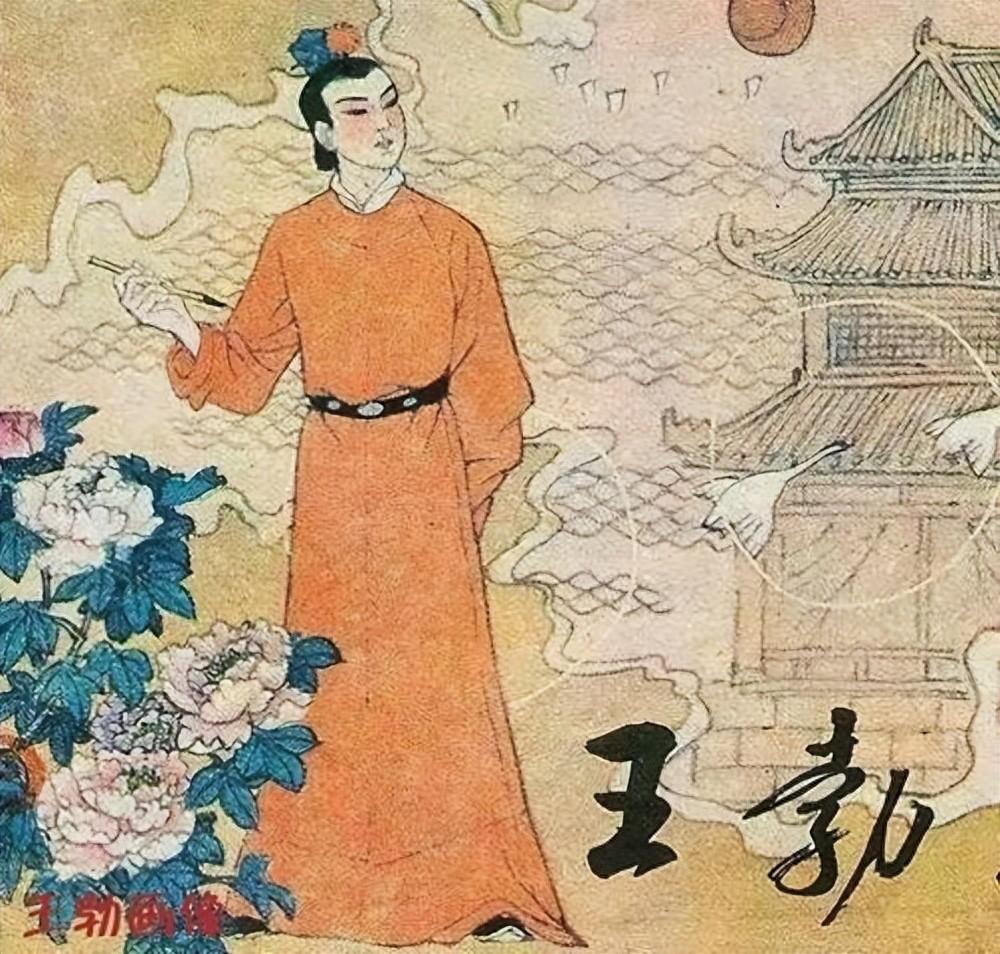 初唐四杰指的是哪四位(王勃溺水、卢照邻自杀,初唐四杰为何成为“初唐四劫)(图1) 初唐四杰指的是哪四位(王勃溺水、卢照邻自杀,初唐四杰为何成为“初唐四劫)(图1)