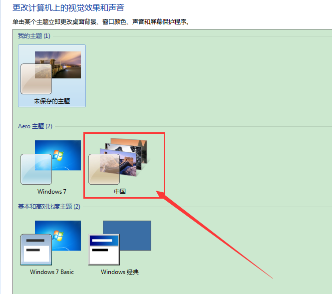 动态壁纸怎么设置(电脑怎么设置动态壁纸)(图2) 动态壁纸怎么设置(电脑怎么设置动态壁纸)(图2)
