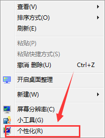 动态壁纸怎么设置(电脑怎么设置动态壁纸)(图1) 动态壁纸怎么设置(电脑怎么设置动态壁纸)(图1)