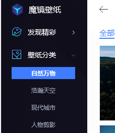 动态壁纸怎么设置(电脑怎么设置动态壁纸)(图4) 动态壁纸怎么设置(电脑怎么设置动态壁纸)(图4)