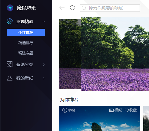 动态壁纸怎么设置(电脑怎么设置动态壁纸)(图3) 动态壁纸怎么设置(电脑怎么设置动态壁纸)(图3)