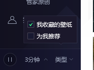 动态壁纸怎么设置(电脑怎么设置动态壁纸)(图6) 动态壁纸怎么设置(电脑怎么设置动态壁纸)(图6)