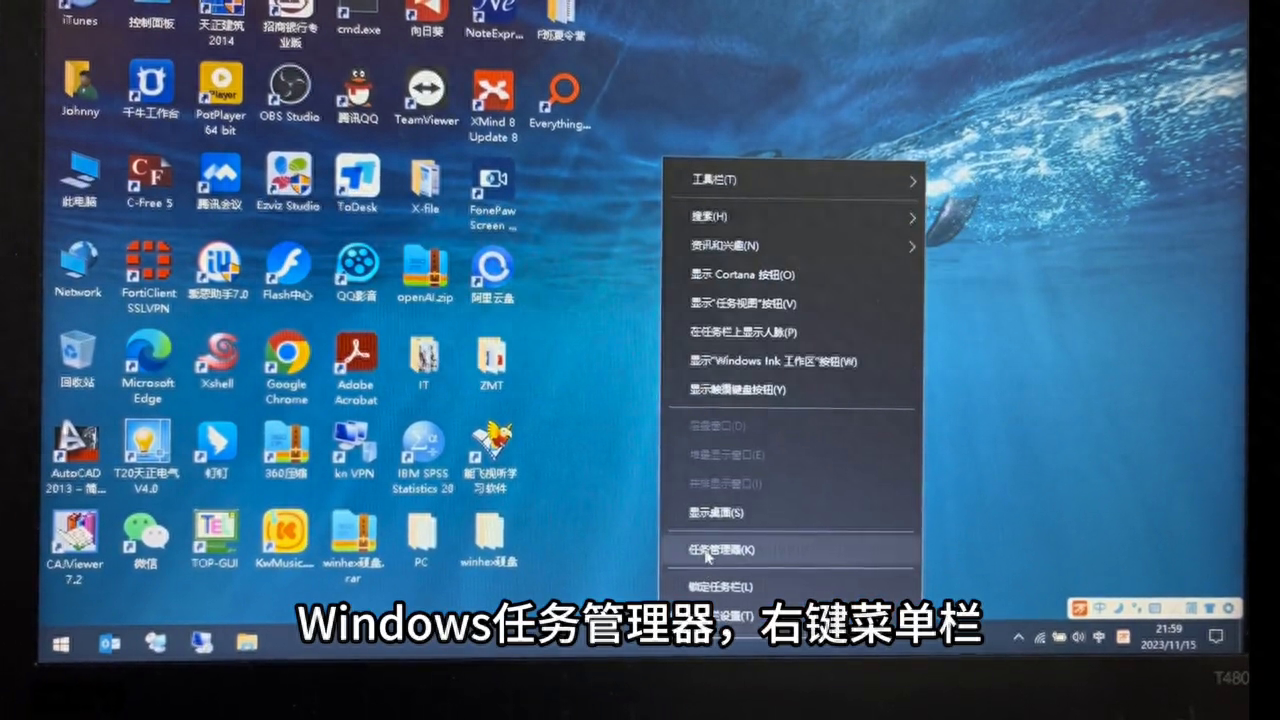 任务管理器被禁用(Windows 任务管理器真的是一个强大的系统管理工具#电脑知识)(图1) 任务管理器被禁用(Windows 任务管理器真的是一个强大的系统管理工具#电脑知识)(图1)