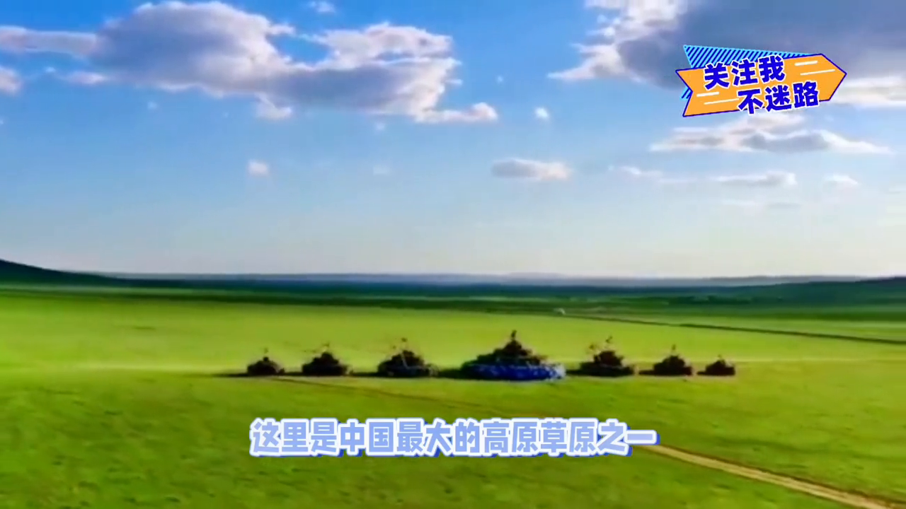 内蒙旅游攻略必玩的景点(内蒙古最值得游玩的十个景点你知道是哪里吗?#内蒙古)(图2) 内蒙旅游攻略必玩的景点(内蒙古最值得游玩的十个景点你知道是哪里吗?#内蒙古)(图2)
