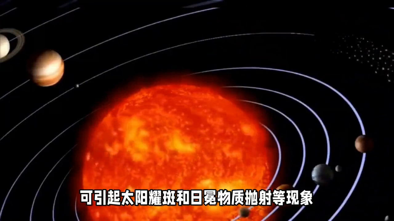 太阳黑子是什么(什么是太阳黑子,对地球有什么影响#涨知识)(图3) 太阳黑子是什么(什么是太阳黑子,对地球有什么影响#涨知识)(图3)