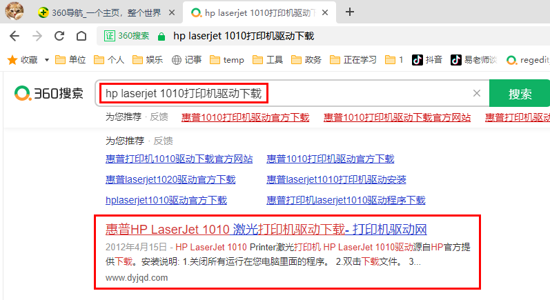 怎么安装打印机(第二十七章 安装打印机)(图3) 怎么安装打印机(第二十七章 安装打印机)(图3)
