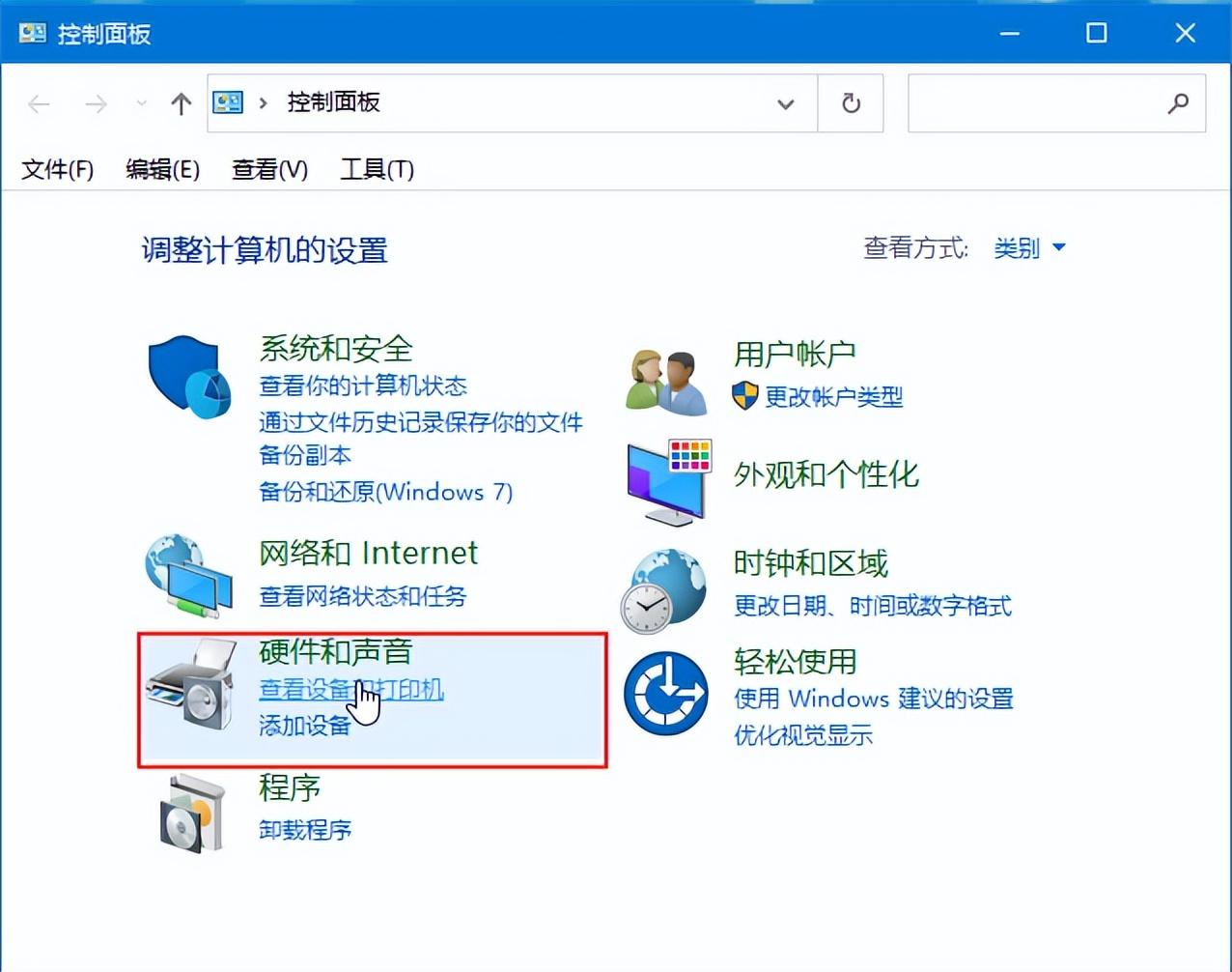 怎么安装打印机(第二十七章 安装打印机)(图11) 怎么安装打印机(第二十七章 安装打印机)(图11)