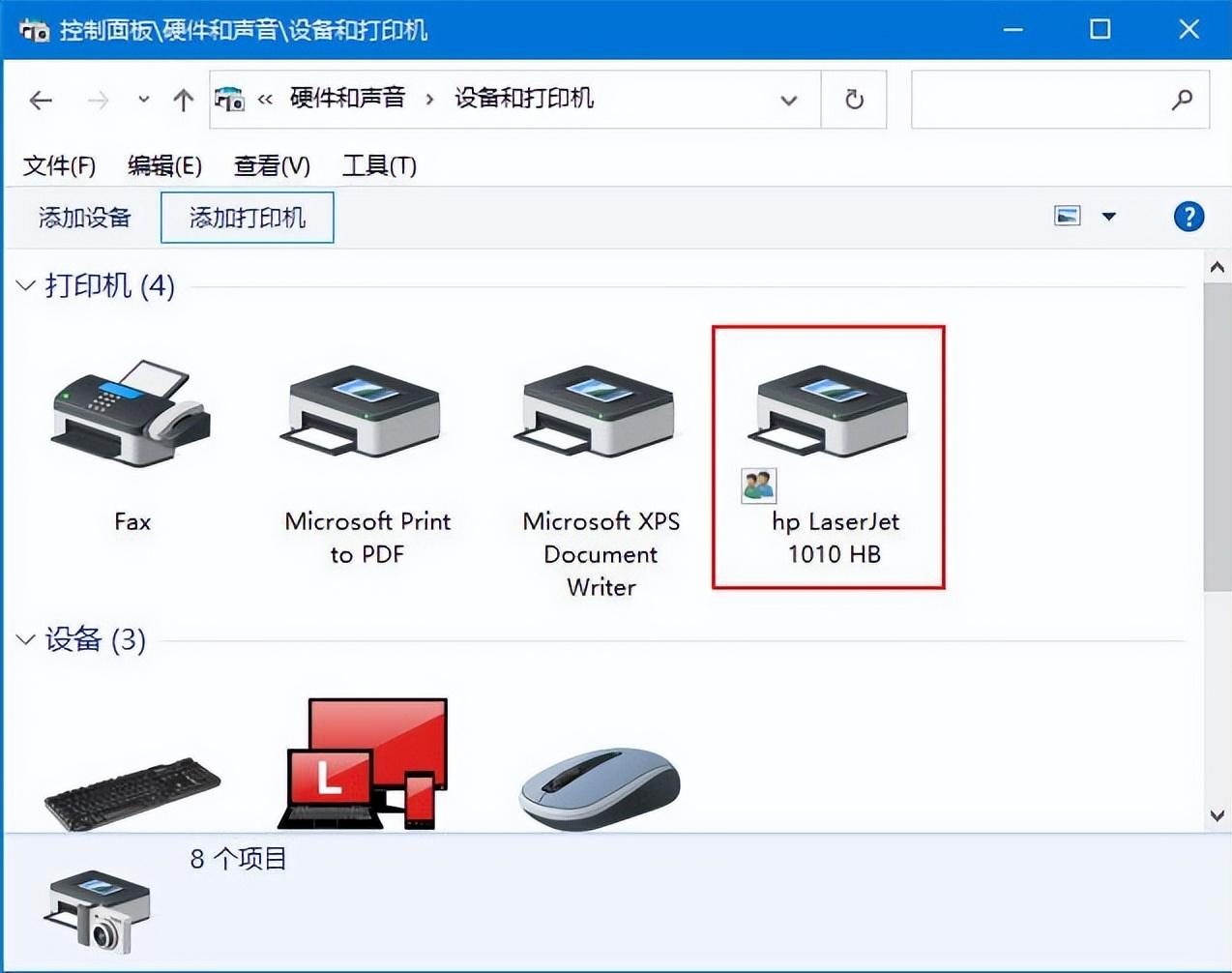 怎么安装打印机(第二十七章 安装打印机)(图12) 怎么安装打印机(第二十七章 安装打印机)(图12)