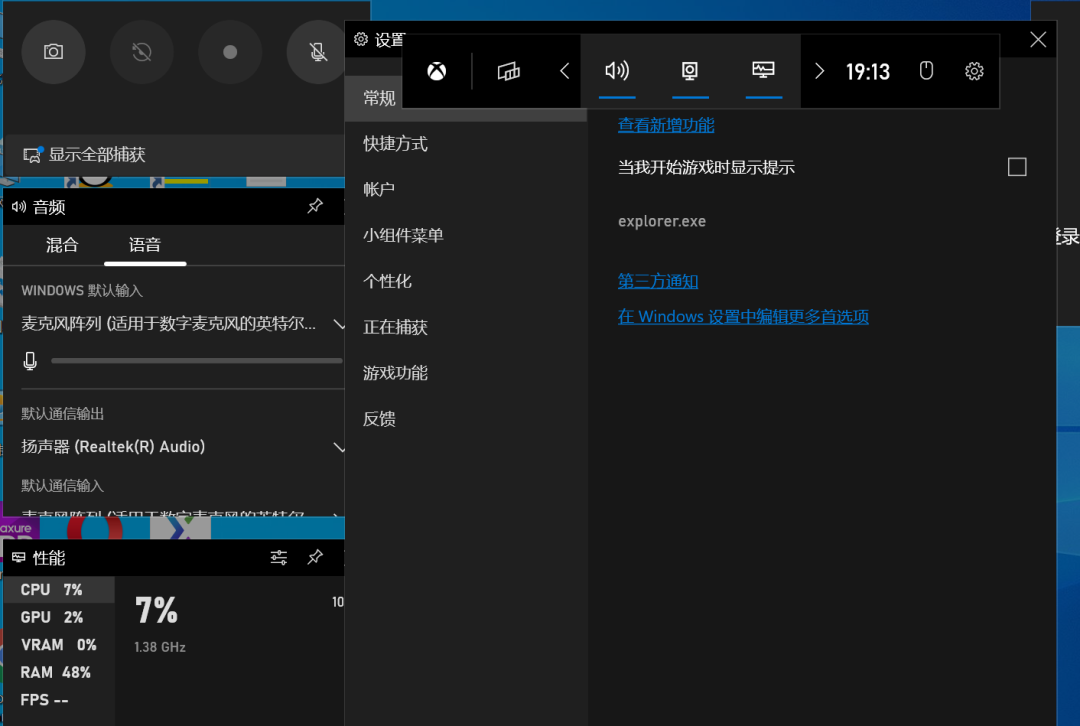 操作系统的五大功能(电脑高手常用的5个Windows系统功能,95%的人都不知道)(图4) 操作系统的五大功能(电脑高手常用的5个Windows系统功能,95%的人都不知道)(图4)