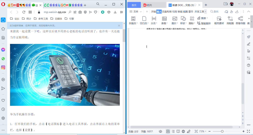 操作系统的五大功能(电脑高手常用的5个Windows系统功能,95%的人都不知道)(图5) 操作系统的五大功能(电脑高手常用的5个Windows系统功能,95%的人都不知道)(图5)