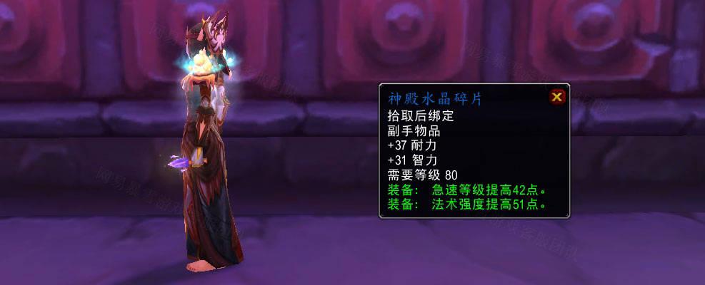 守望先锋为什么关服(0点关服!别了《魔兽世界》《守望先锋》网易暴雪正式解除合作)(图3) 守望先锋为什么关服(0点关服!别了《魔兽世界》《守望先锋》网易暴雪正式解除合作)(图3)